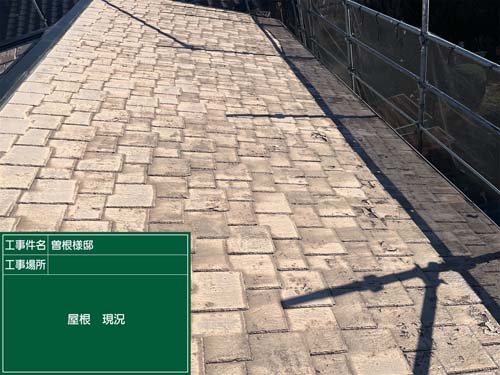 施工前