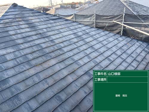 施工前