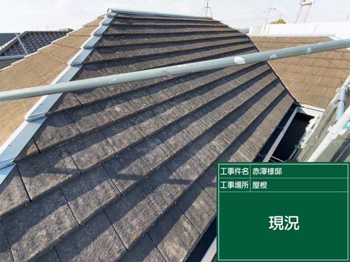 施工前