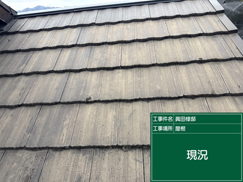 施工前