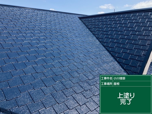 施工後