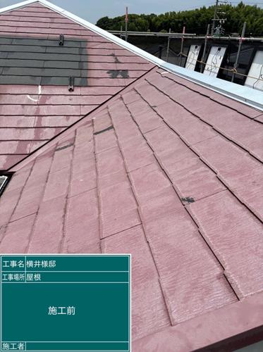 施工前