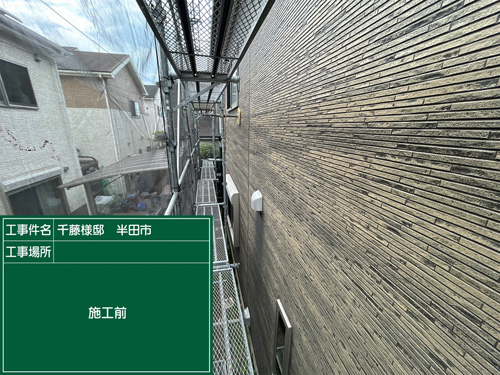 施工前