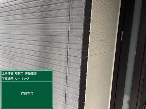 外壁施工前