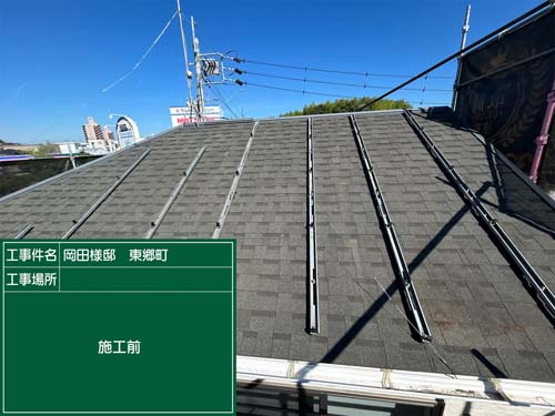 施工前