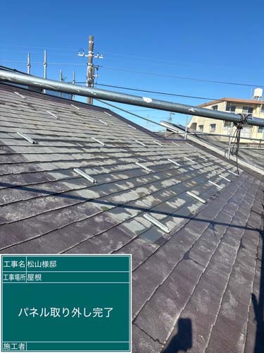 施工前