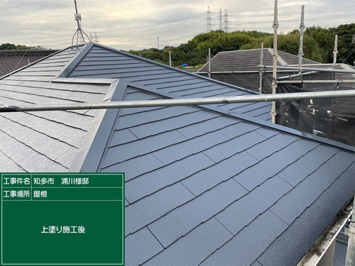 屋根施工後