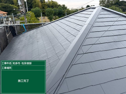 屋根施工後
