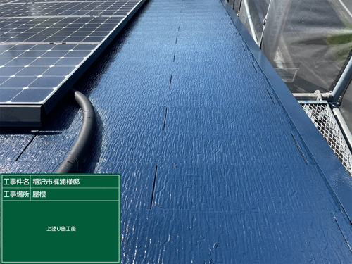 屋根施工後