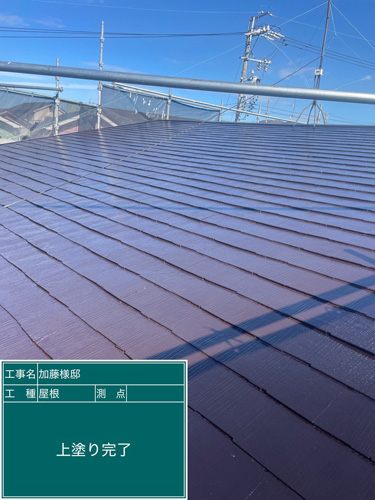 屋根施工後