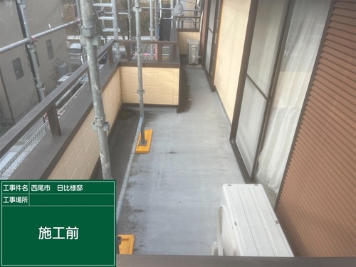 ベランダ防水塗装施工前