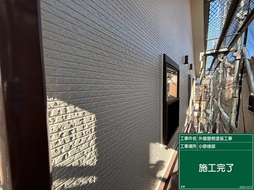 外壁施工後