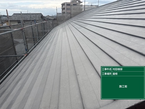 屋根施工前