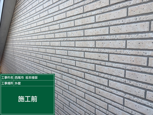 外壁施工前