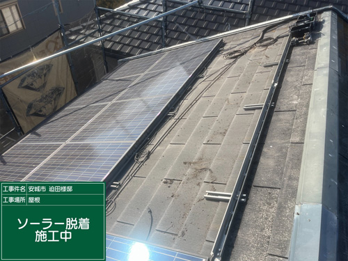 屋根施工中