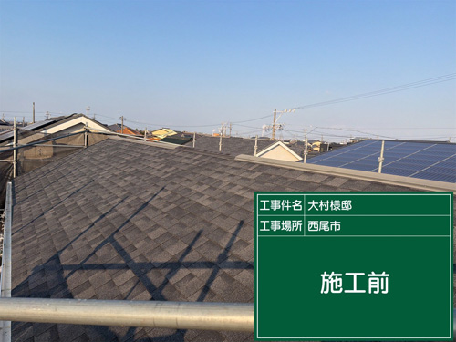 屋根施工前