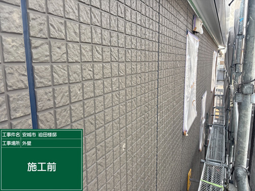 施工前