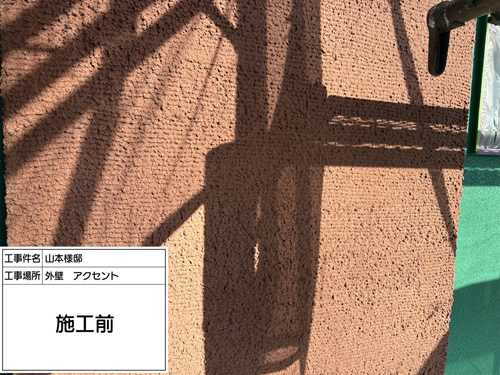 施工前