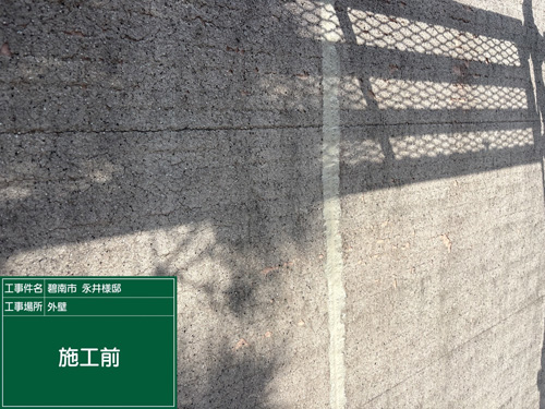 施工前