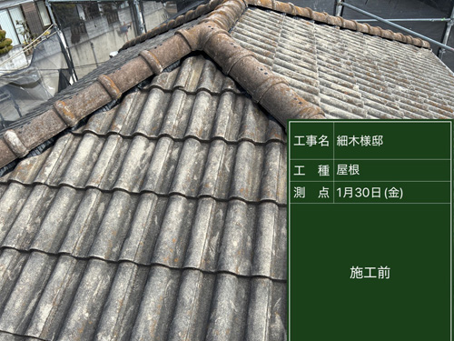 施工前