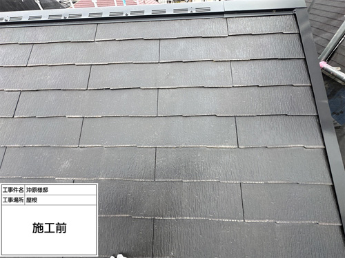 施工前