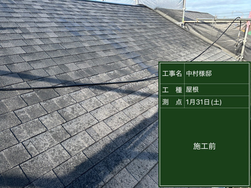 施工前