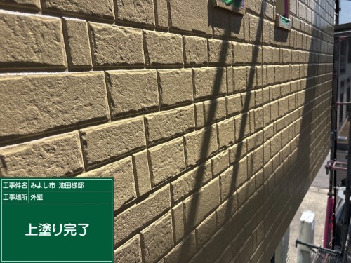 施工後