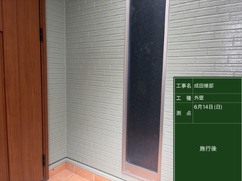 外壁 塗装後