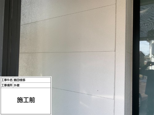 外壁 施工前