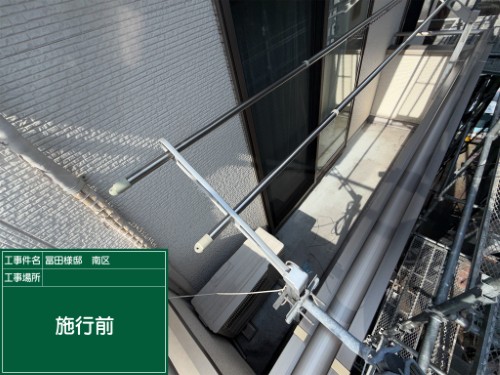 施工前