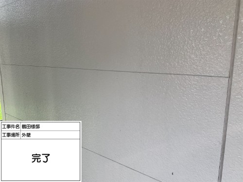 外壁 施工後