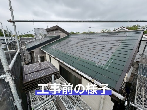 施工前