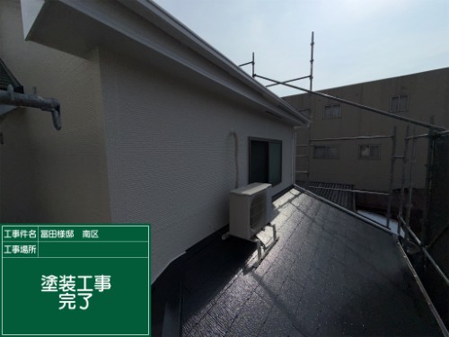 屋根 施工後