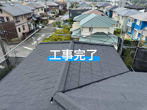 屋根施工後