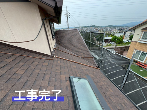 施工後
