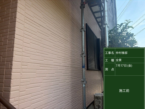 施工前