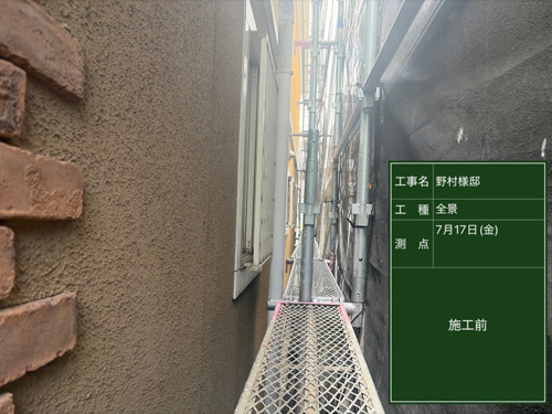 施工前